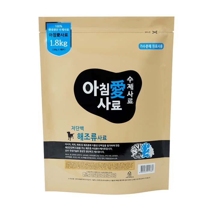 아침애 천연 수제 애견 사료 저단백해조류, 1.8kg, 1개