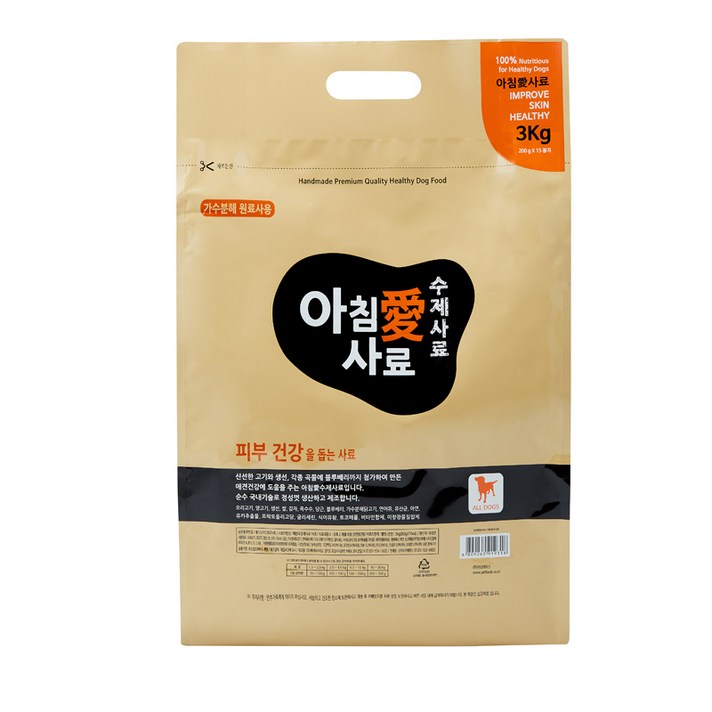 아침애 사료 전연령 피부건강 강아지 수제사료, 3kg, 1개