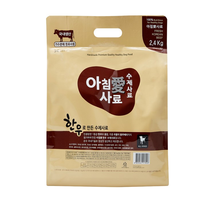 아침애사료 한우로 만든 강아지 수제사료, 200g, 12개입
