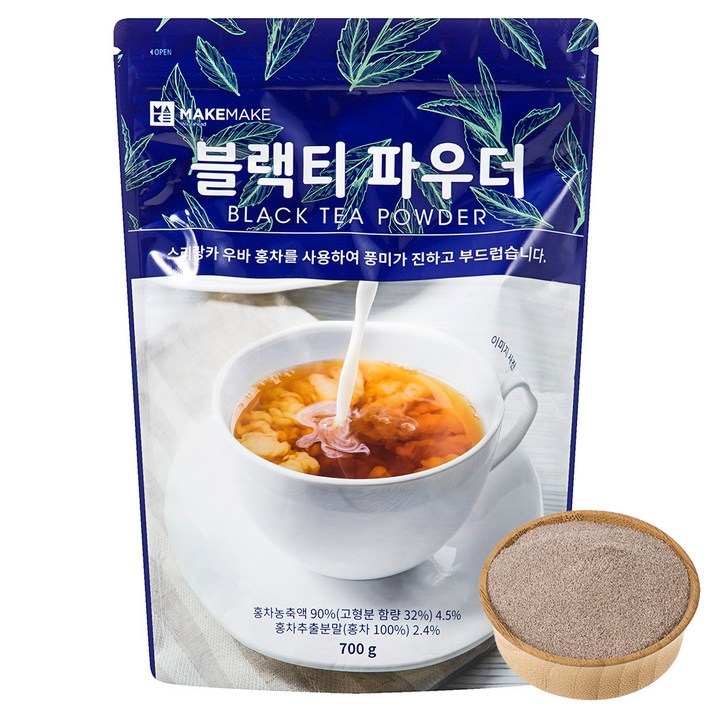 마케마케 블랙 밀크티 파우더 지퍼백, 700g, 1개