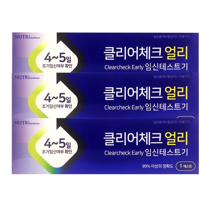 뉴트리헬스케어 클리어체크 얼리 임신테스트기, 1개입, 3개