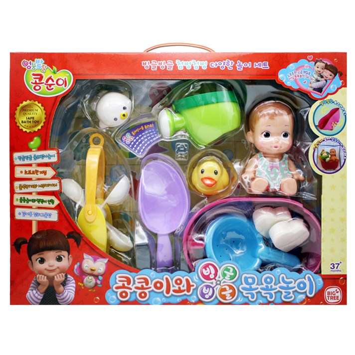 빅트리 콩콩이와 빙글빙글 목욕놀이 완구, 혼합 색상