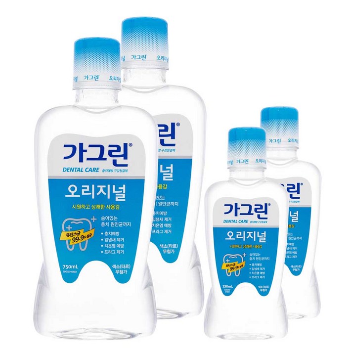가그린 오리지널 750ml + 250ml, 2세트