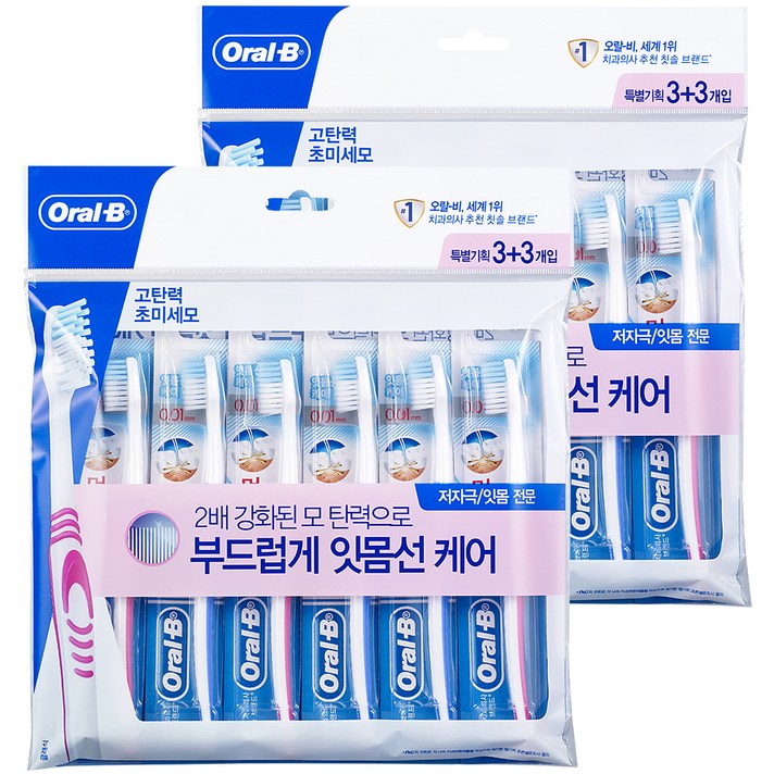 오랄비 고탄력 초미세모 잇몸선케어 칫솔, 6개입, 2개