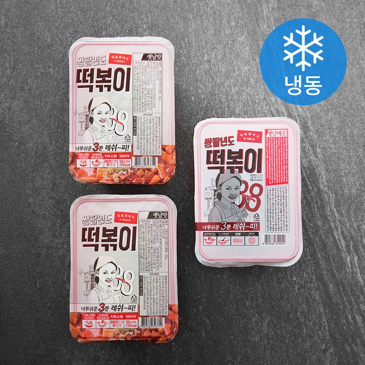 덕복희여사 쌍팔년도 떡볶이 옛날맛 560g x 2개 + 매운맛 560g (냉동), 1세트