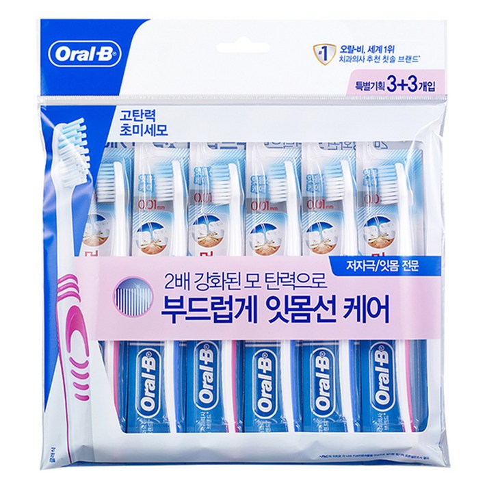 오랄비 고탄력 초미세모 잇몸선케어 칫솔, 6개입, 1개