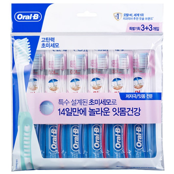 오랄비 고탄력 초미세모 칫솔, 6개입, 1개