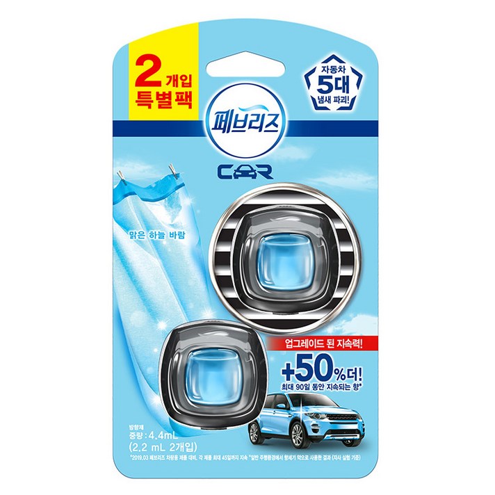 페브리즈 차량용 방향제 맑은 하늘 바람 2.2ml, 2p, 1개