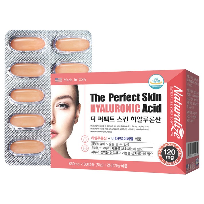 네추럴라이즈 더 퍼펙트 스킨 히알루론산, 60정, 1개