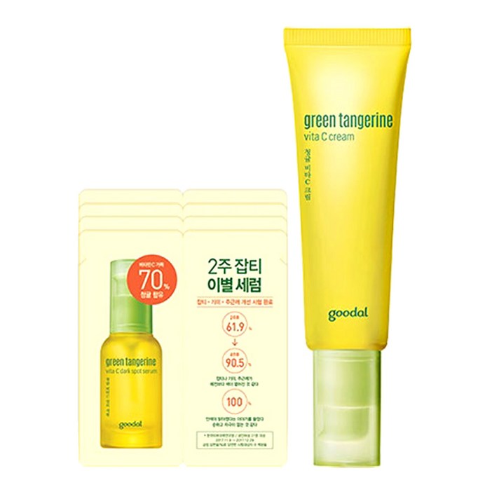 구달 청귤 비타C 크림 50ml + 잡티 세럼 체험분 4개 기획세트, 1세트