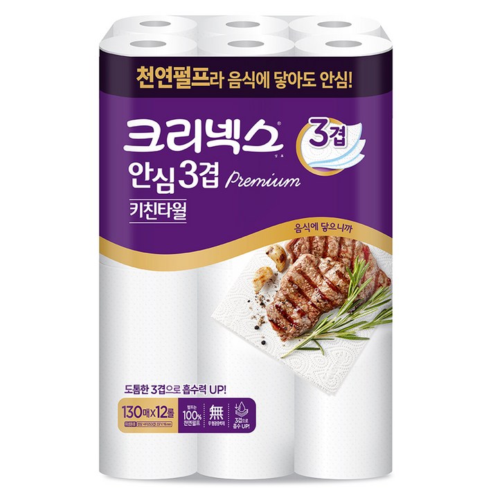 크리넥스 안심 3겹 키친타올 130매, 12롤, 1팩