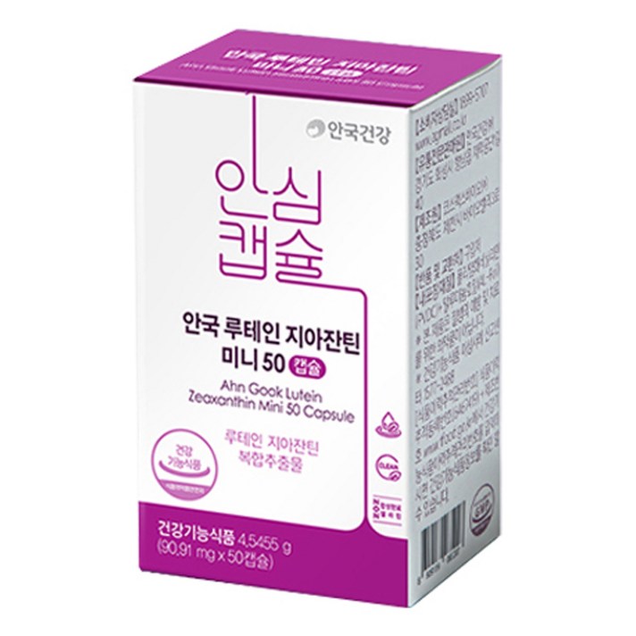 안국건강 루테인 지아잔틴 미니, 50캡슐, 1개