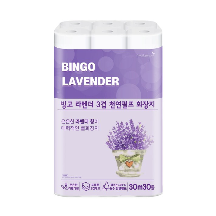 빙고 라벤더 3겹 천연펄프 롤화장지 30m, 30롤, 1팩