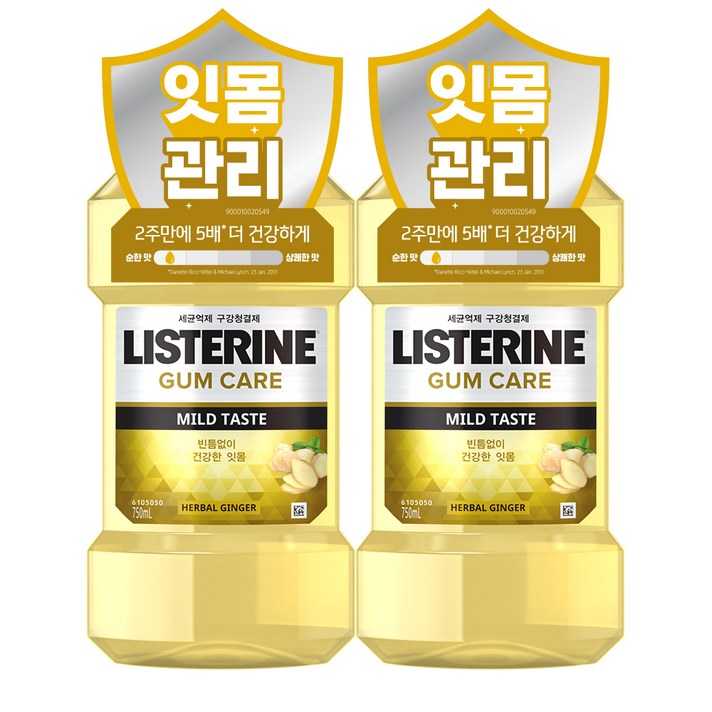 리스테린 검케어 마일드 구강청결제, 750ml, 2개