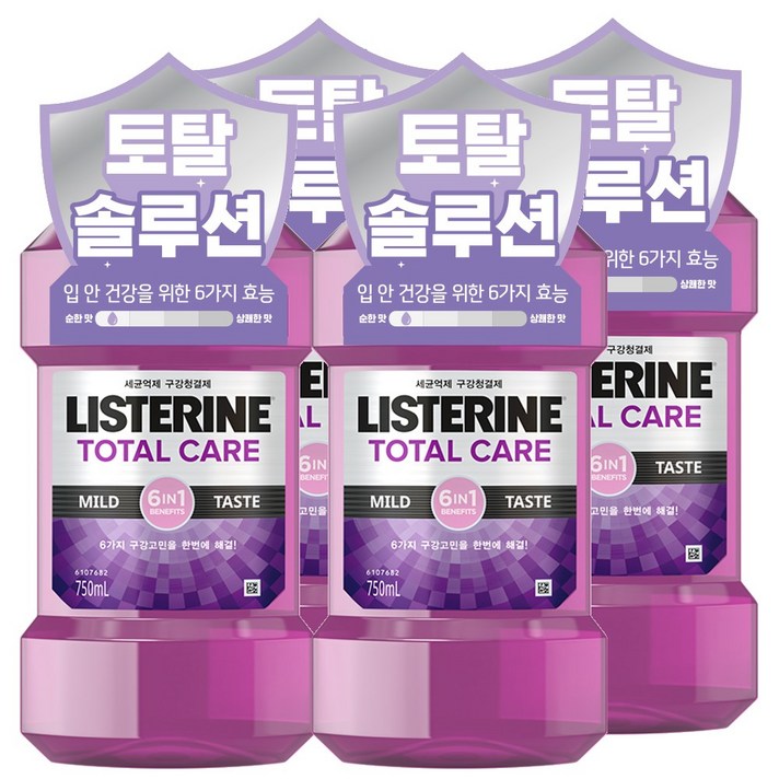리스테린 토탈케어 마일드 구강청결제, 750ml, 4개입