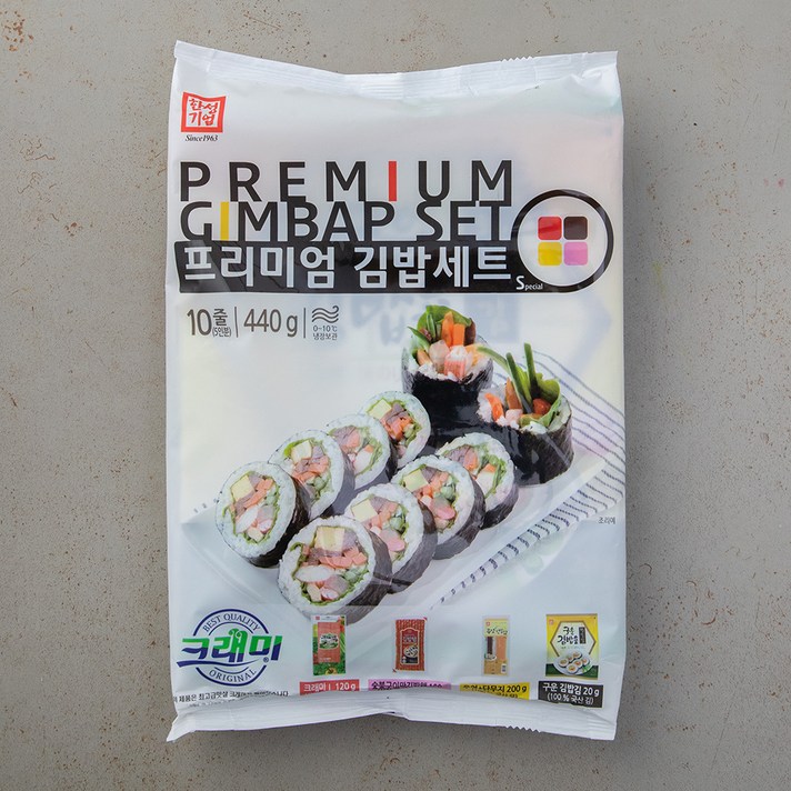 한성기업 프리미엄 김밥세트 S, 440g, 1세트