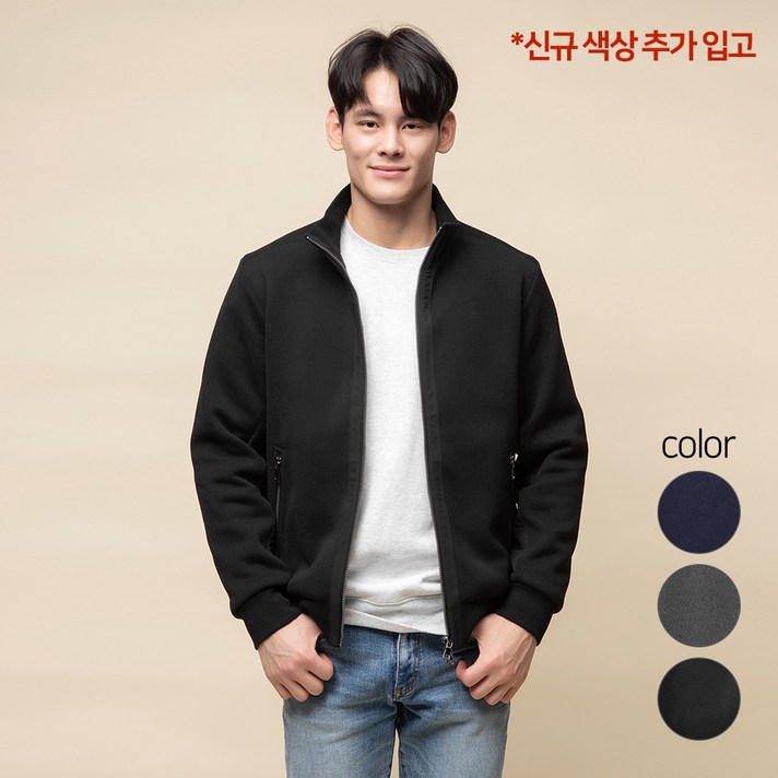 캐럿 남성용 니트 범버 자켓