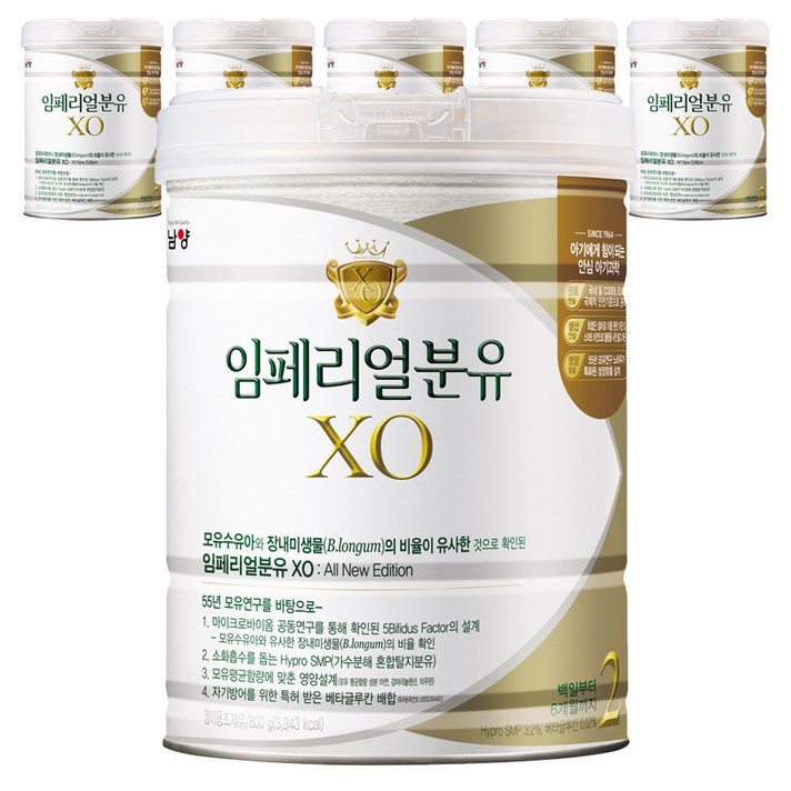 남양유업 임페리얼 XO 분유 2단계, 800g, 6캔