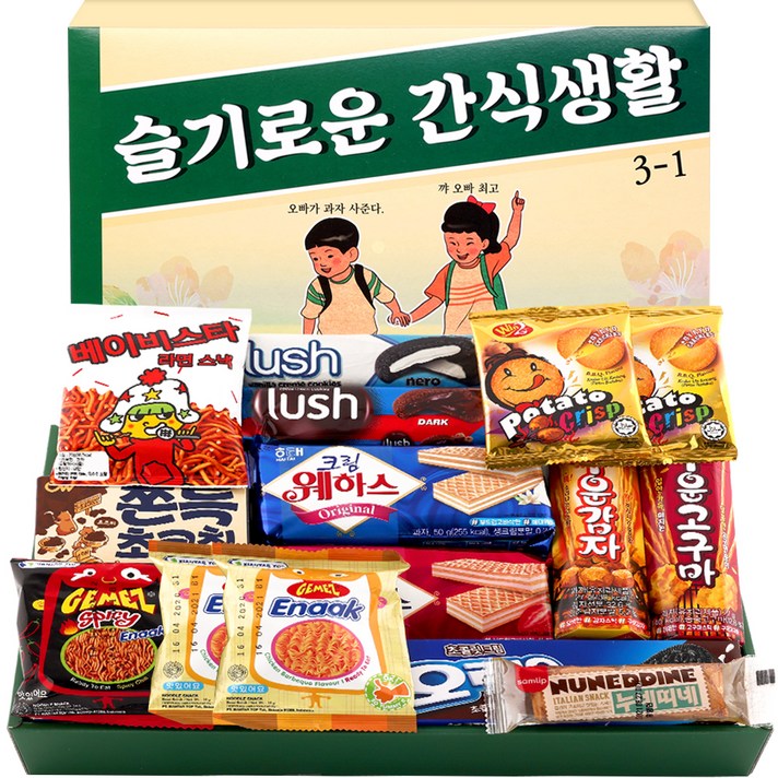 슬기로운 간식생활 프리미엄 선물세트, 스낵 13종, 1세트