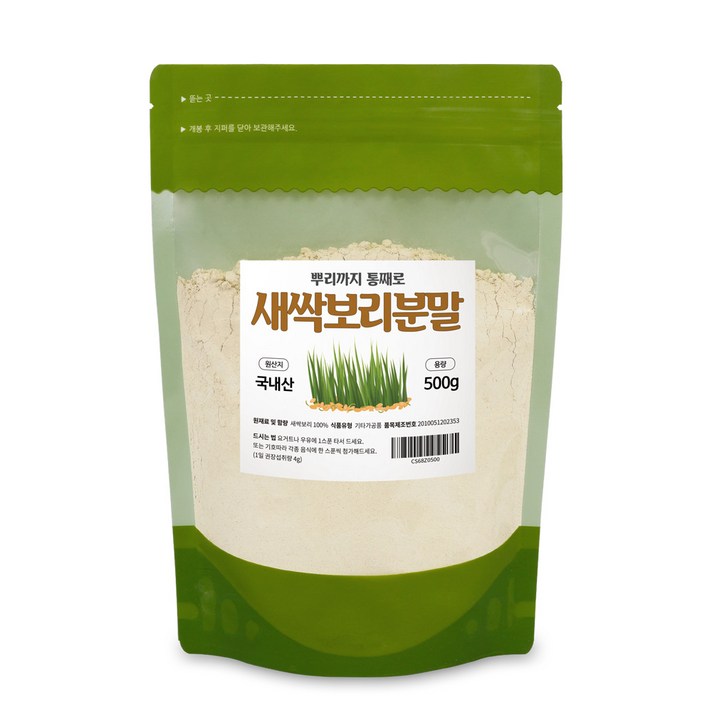 뿌리까지 통째로 새싹보리분말, 1개, 500g