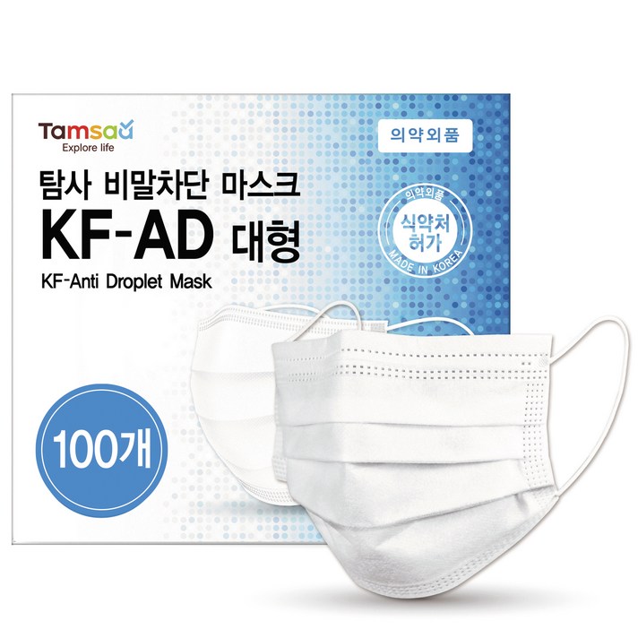 탐사 KF-AD 비말차단 마스크 대형, 100개입, 1개