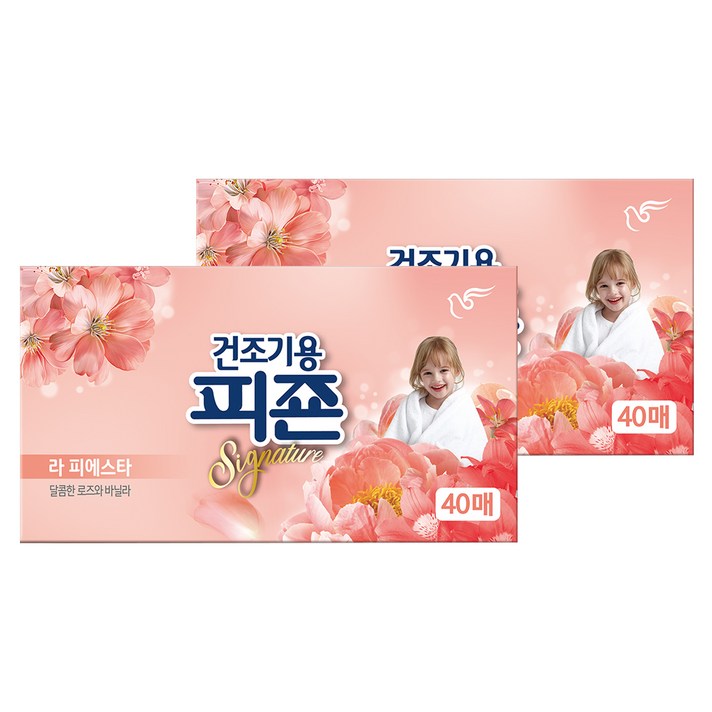 피죤 리치퍼퓸 시그니처 건조기용 시트형 섬유유연제 라 피에스타 본품 40p, 2개