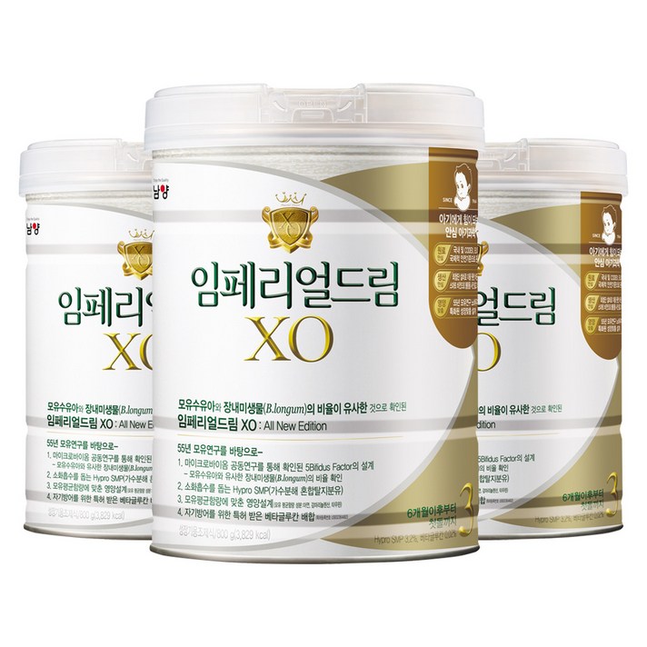 남양유업 임페리얼드림 XO 분유 3단계, 800g, 3개입