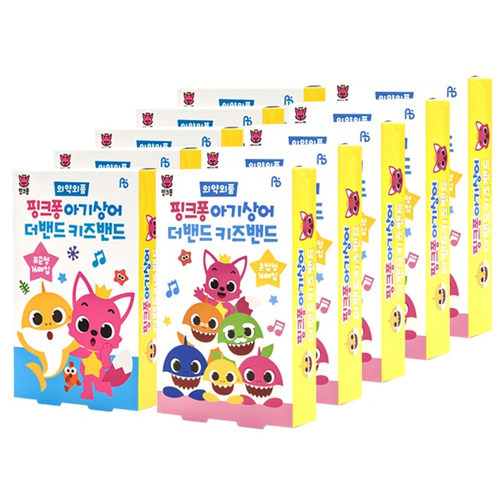 핑크퐁 아기상어 더밴드 키즈밴드 표준형 16p x 5개 + 혼합형 16p x 5개, 10개