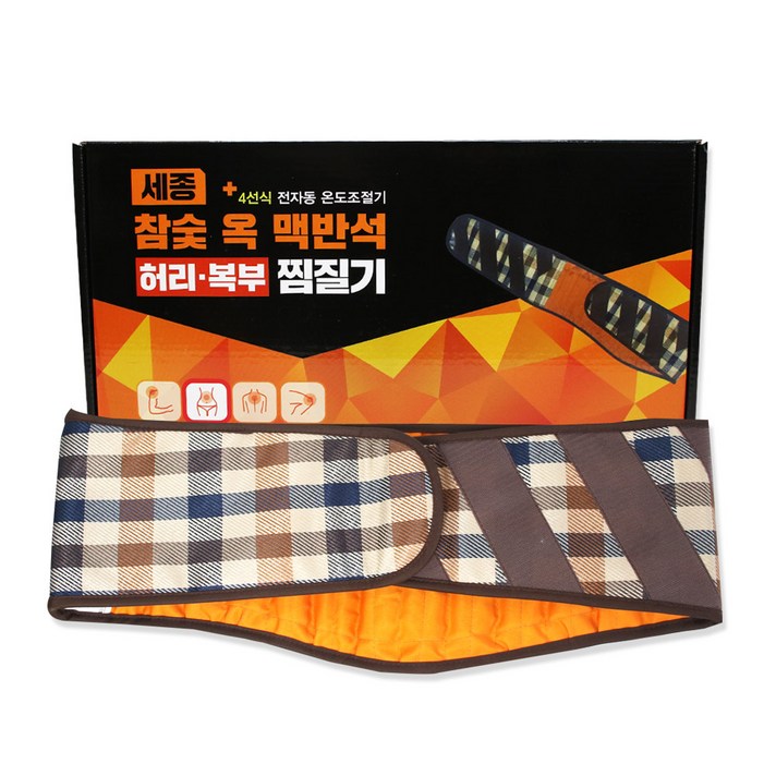 세종 참숯 옥 맥반석 찜질기 허리복부 찜질기, SH1200