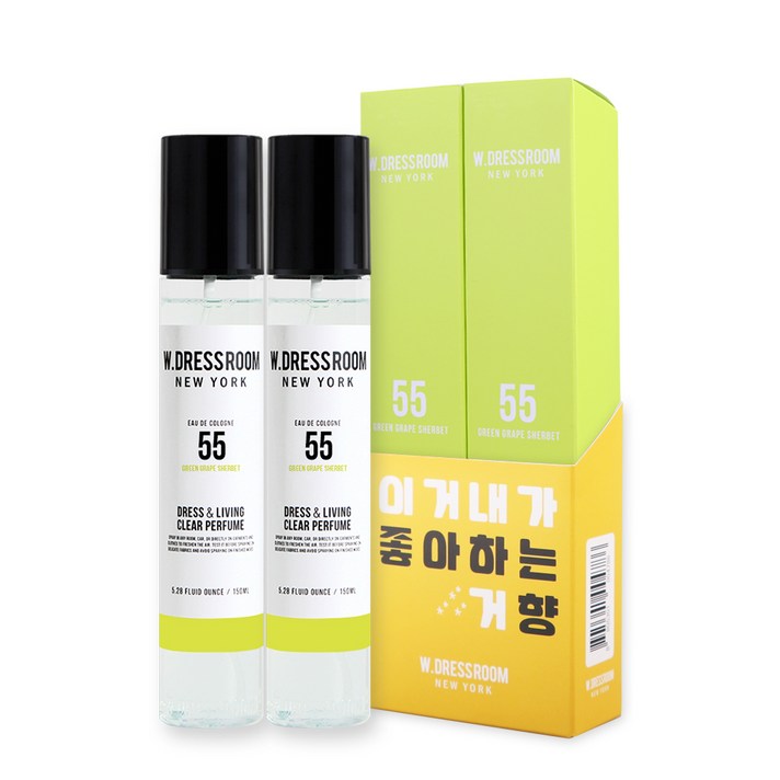 더블유드레스룸 드레스퍼퓸 S2 150ml, No 55 그린그레이프 샤벳, 2개입