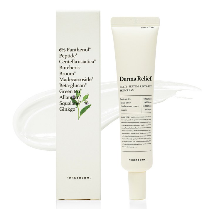 포레덤 더마 릴리프 펩타이드 크림, 40ml, 1개