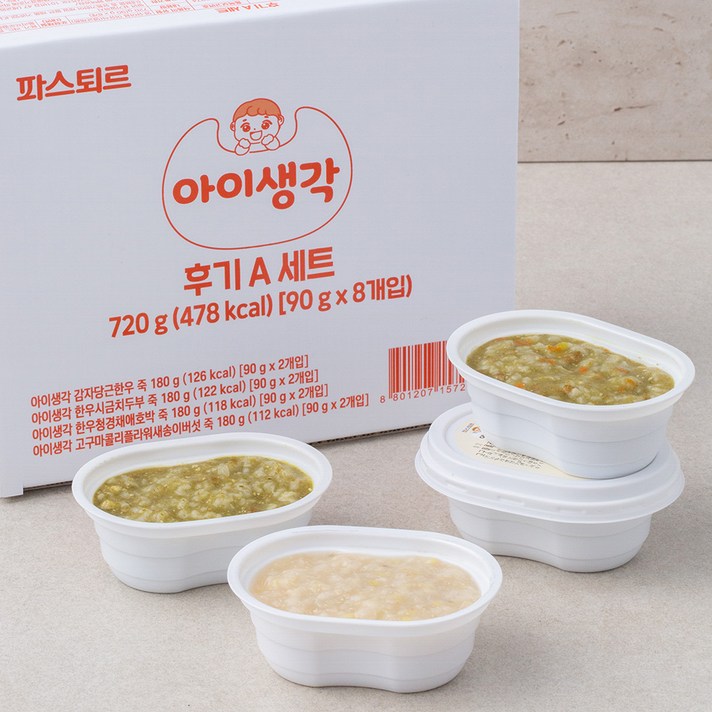 파스퇴르 아이생각 이유식 후기 9~11개월 A세트, 180g, 4개