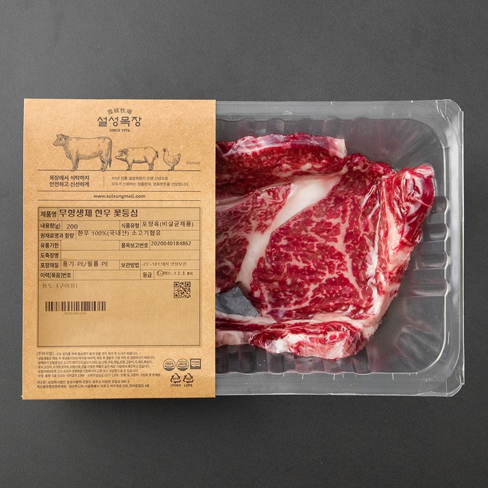 설성목장 무항생제 인증 한우 1++등급(7이상) 꽃등심 구이용 (냉장), 200g, 1개