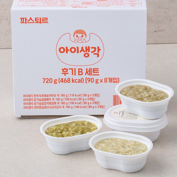 파스퇴르 아이생각 이유식 후기 9~11개월 B세트, 180g, 4개
