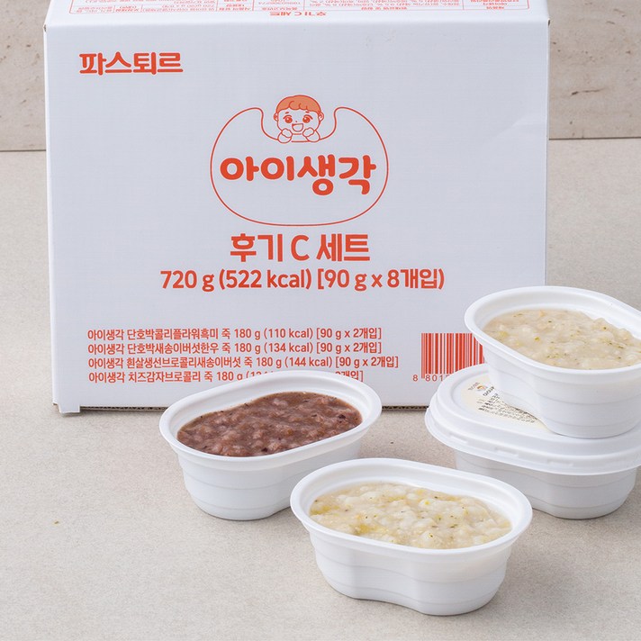 파스퇴르 아이생각 이유식 후기 9~11개월 C세트, 180g, 4개