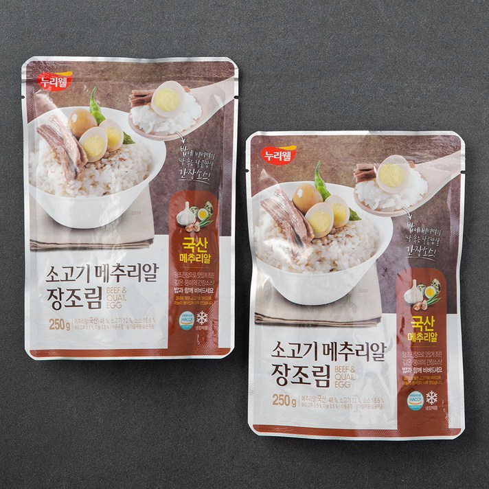 누리웰 소고기메추리알 장조림, 250g, 2입