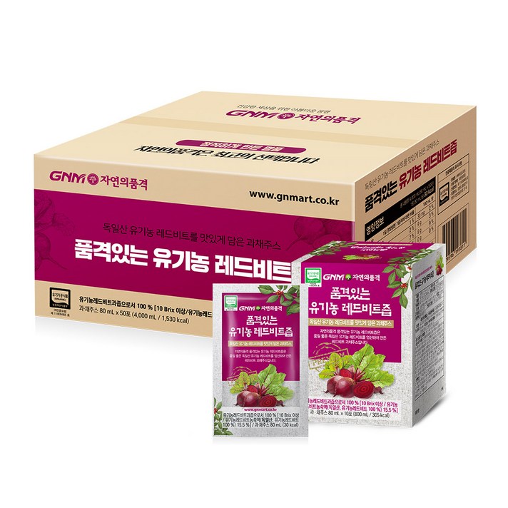 GNM자연의품격 품격있는 유기농 레드비트즙, 80ml, 50개입