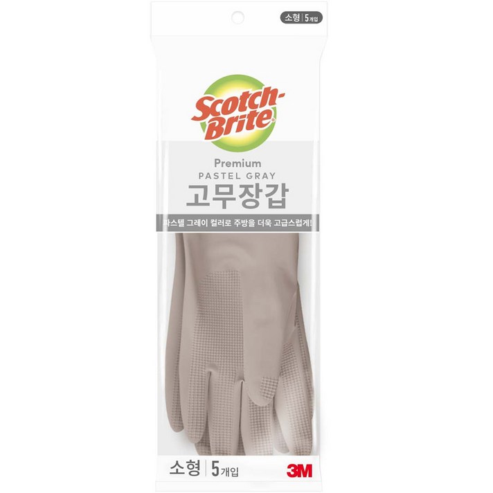 스카치브라이트 프리미엄 고무장갑 5개입, 파스텔그레이, 소S, 1세트