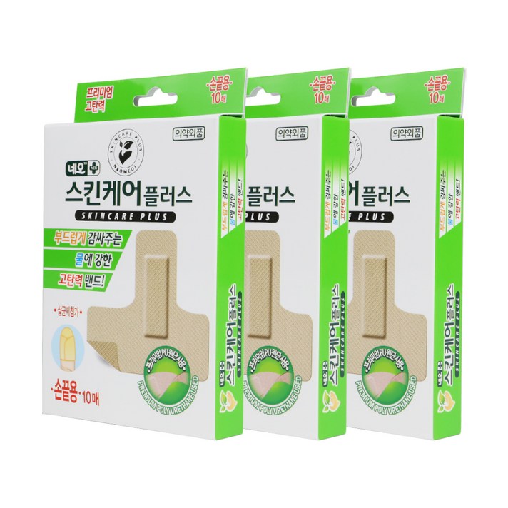 네오 스킨케어플러스 물에 강한 고탄력밴드, 3개