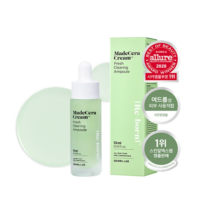 스킨알엑스랩 프레쉬 클리어링 앰플, 13ml, 1개