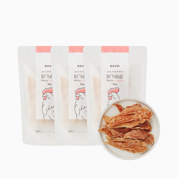 반려소반 강아지 간식 50g, 닭가슴살, 3개