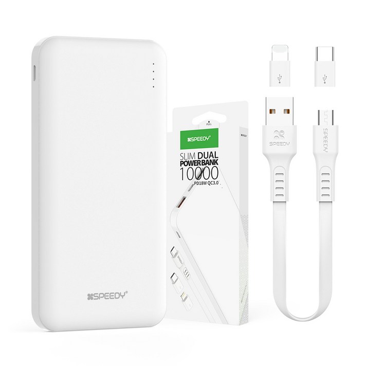 SPEEDY 슬림 듀얼 고속 충전 보조배터리 PD3.0 10000mAh + 바나다 5핀케이블 + 8핀젠더 + C타입젠더, SPE-2PQPPB100, 화이트