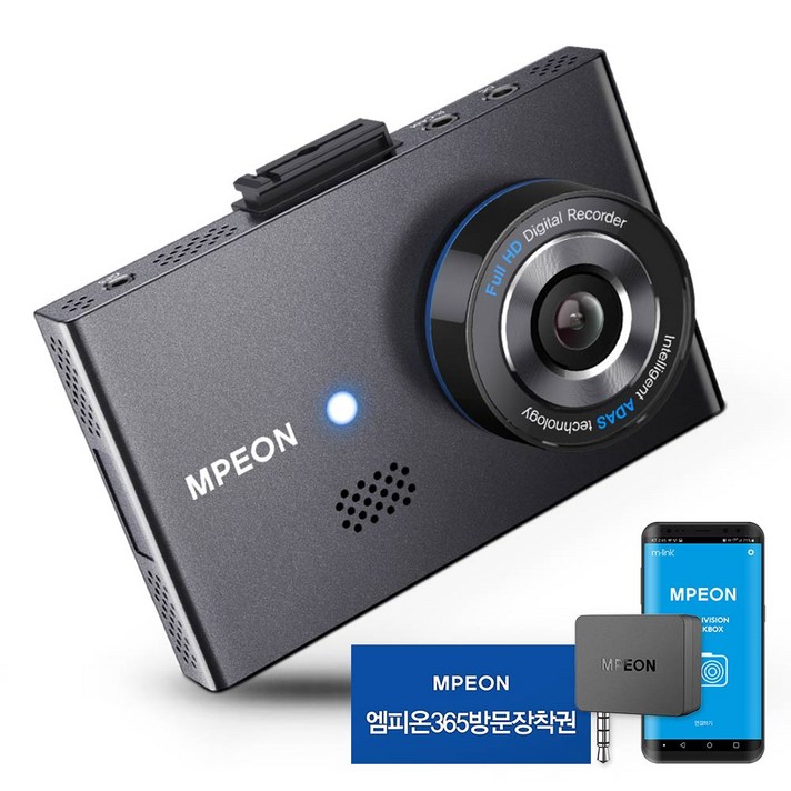 엠피온 전후방 FHD SMART 블랙박스 16GB + 무선모듈 + 방문장착, MDR-F430N