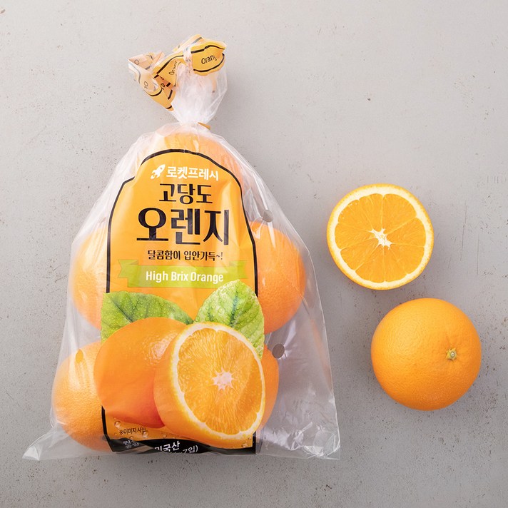 고당도 오렌지 1.2kg봉 (4~7입), 1.2kg(4~7입), 1개