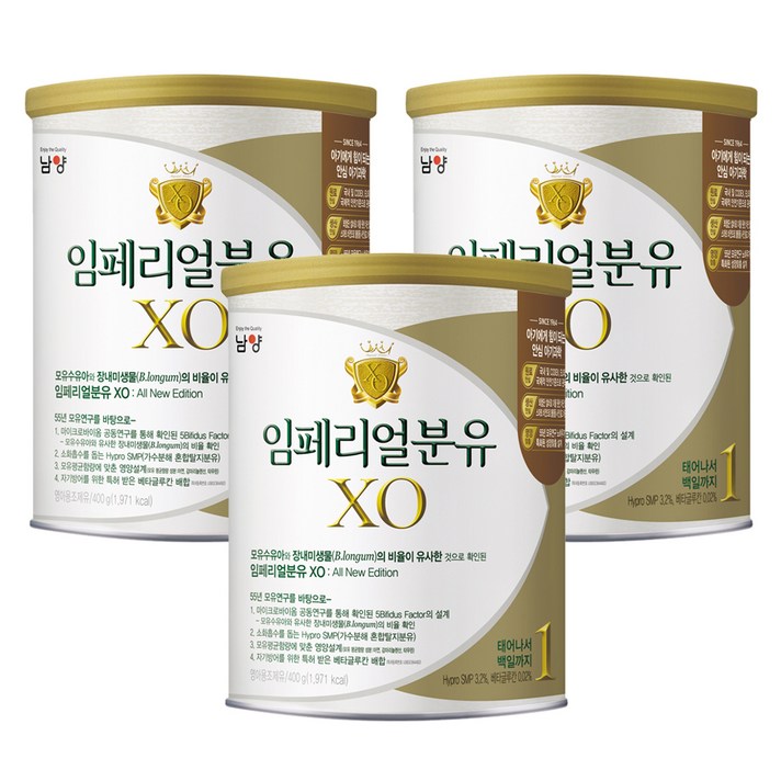 임페리얼XO 로얄 클래스 분유 1단계, 400g, 3개