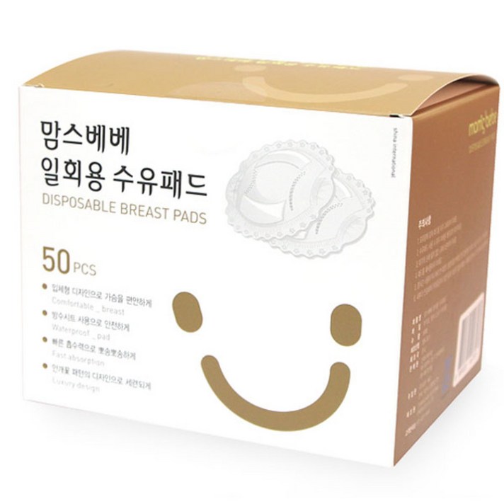 맘스베베 일회용 수유패드 50매입, 1개