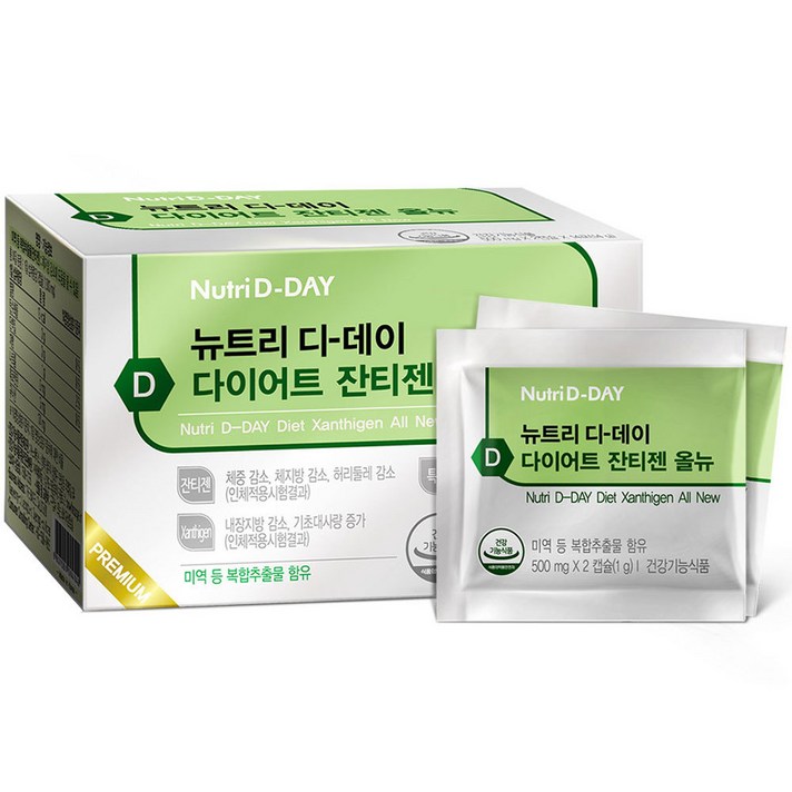 뉴트리디데이 잔티젠 올뉴 다이어트식품, 14g, 1개