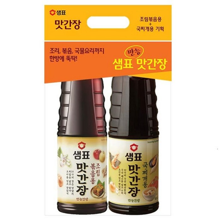 샘표 맛간장 조리볶음용 930ml + 국찌개용 930ml, 국찌개용 930ml + 조림볶음용 930ml, 1세트