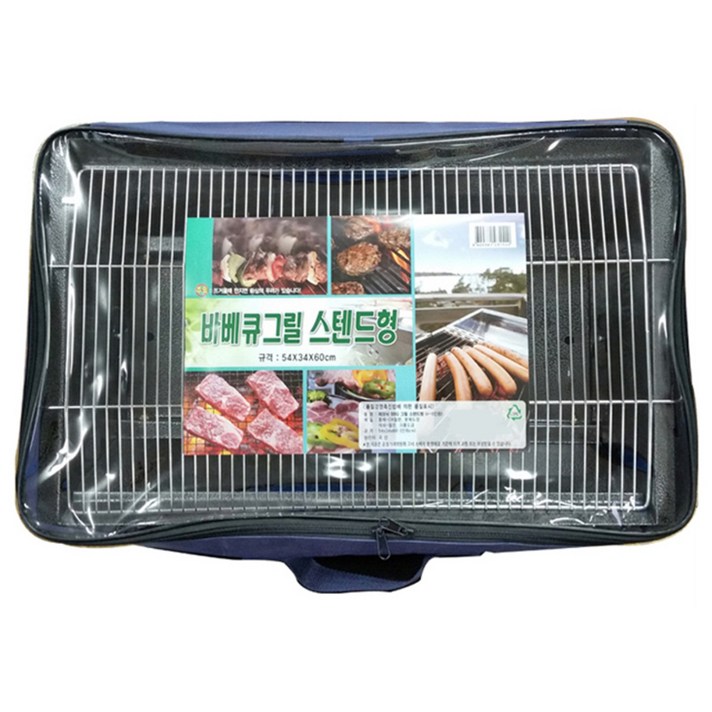 라온 바비큐 스탠드 BG-104 + 가방 숯불 그릴, 1개