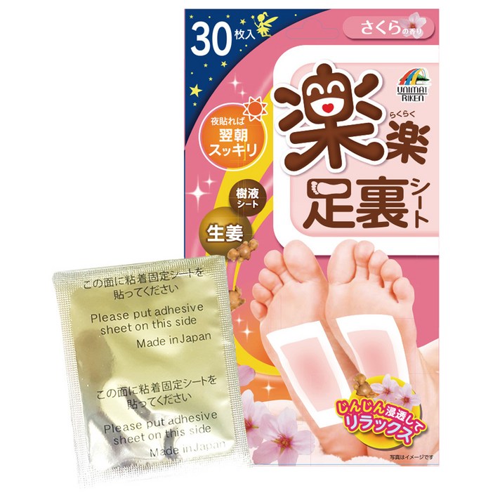 라쿠라쿠 아시우라 발전용 수액시트 사쿠라, 30개입, 1개
